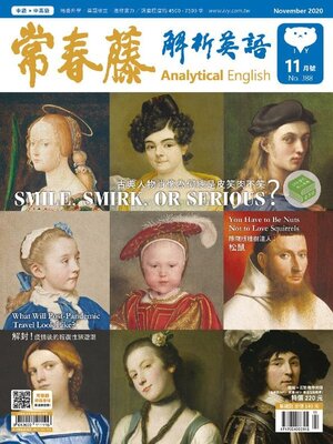 cover image of Ivy League Analytical English 常春藤解析英語